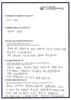 이○○님 (임플란트)